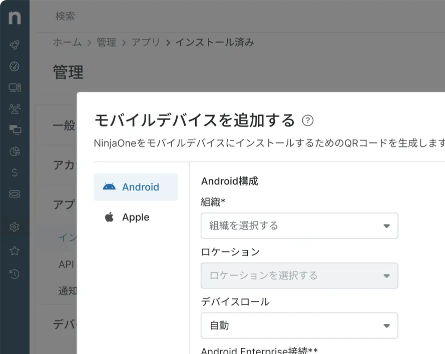 MDM Dashboard screenshot